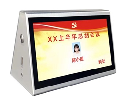 无线电子桌牌