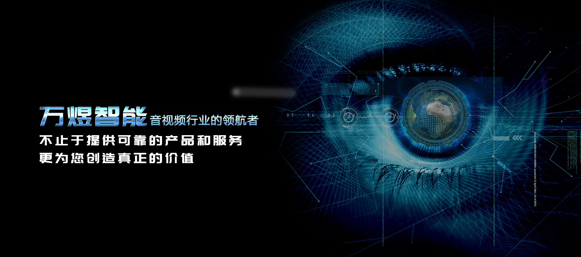 通栏图片