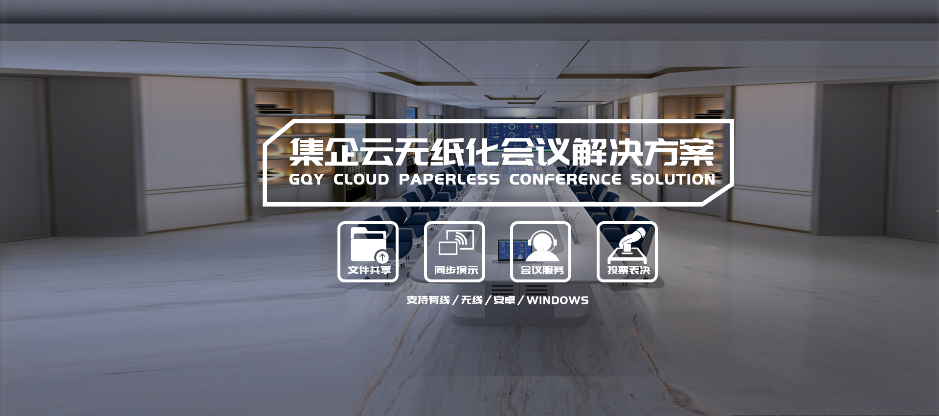通栏图片