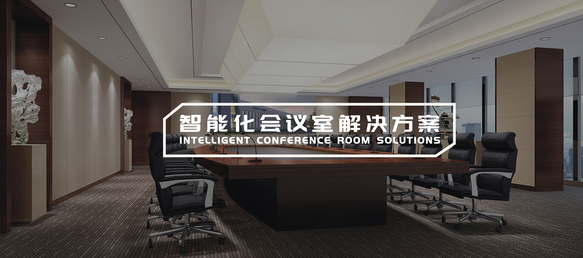 通栏图片